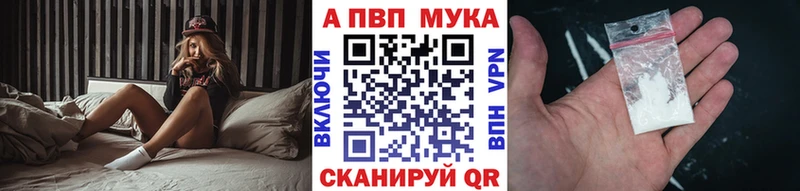 Купить закладку ГЕРОИН АМФ МЕФ Alpha-PVP ГАШИШ Шарья