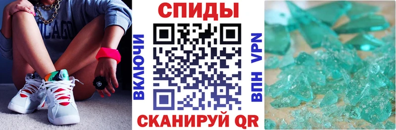 АМФ 98%  Купить  Шарья 