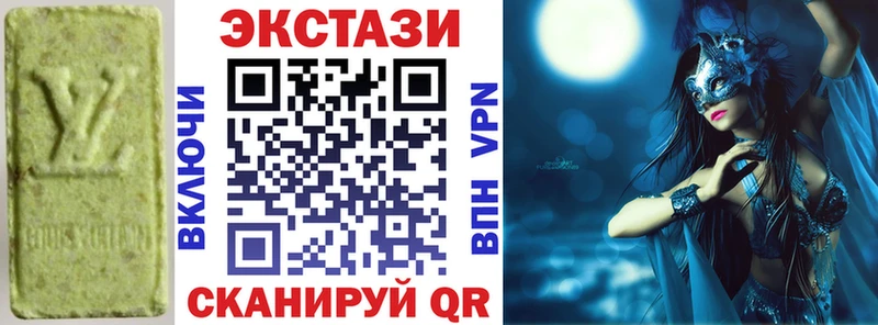 Купить где  Шарья  Экстази круглые 