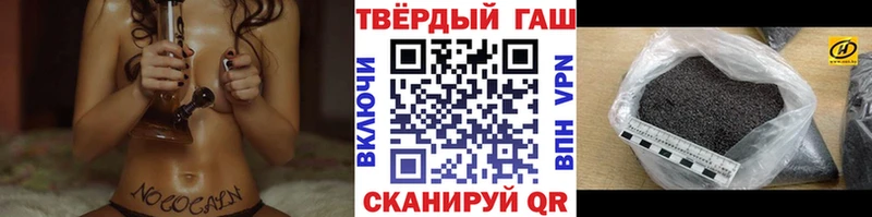 Купить закладки  Шарья  Гашиш ice o lator 
