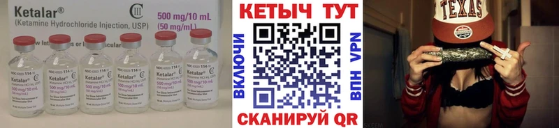 КЕТАМИН ketamine Купить где Шарья