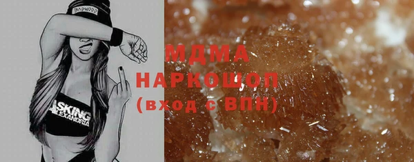 кокаин Горняк