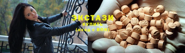 PSILOCYBIN Горнозаводск
