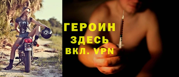 кокаин Горняк