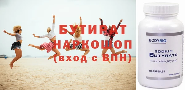 кокаин Горняк