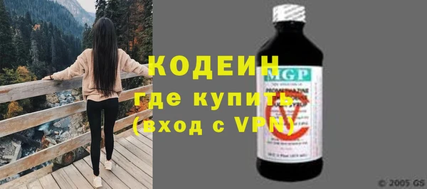 мяу мяу мука Горно-Алтайск