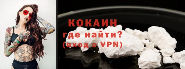 кокаин Горняк