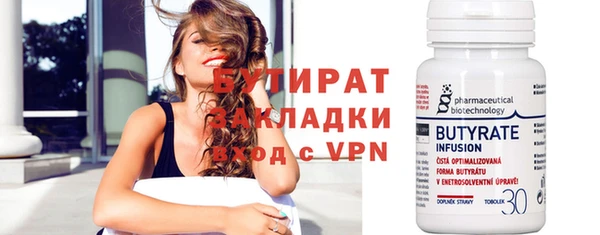 мяу мяу мука Горно-Алтайск