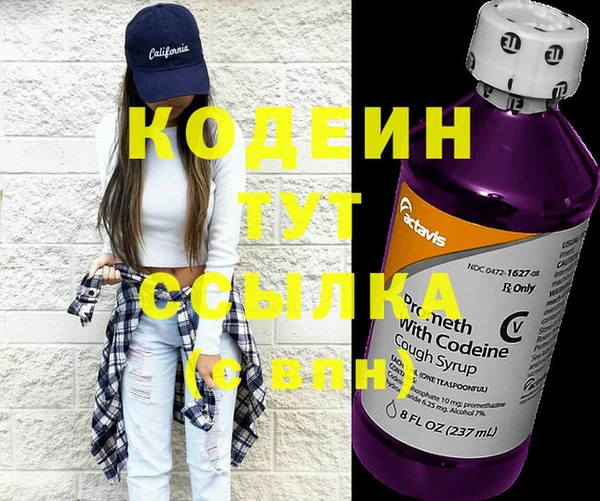кокаин Горняк