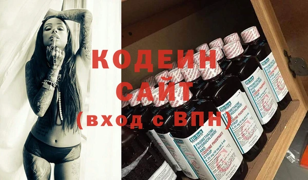 PSILOCYBIN Горнозаводск