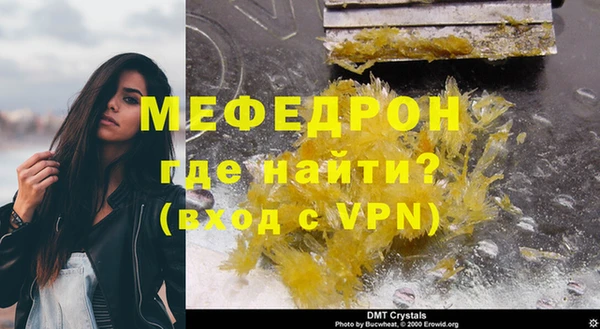 мяу мяу мука Горно-Алтайск