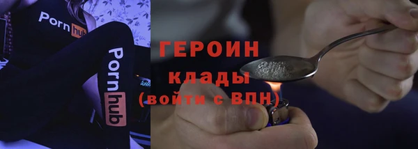 PSILOCYBIN Горнозаводск