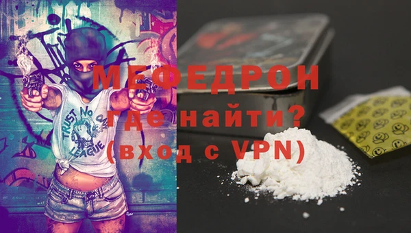 кокаин Горняк