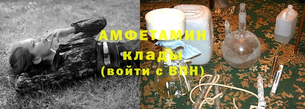 кокаин Горняк