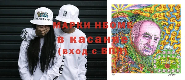 кокаин Горняк