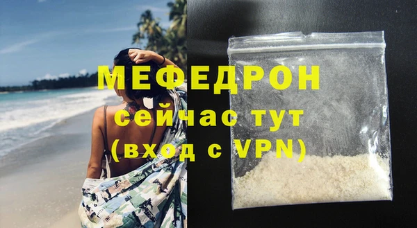мяу мяу мука Горно-Алтайск