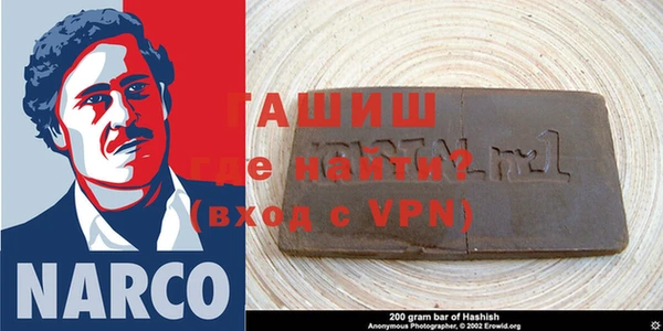 кокаин Горняк