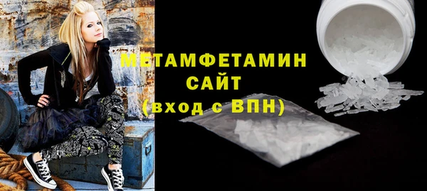 кокаин Горняк