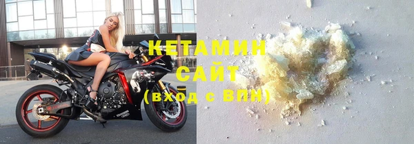 кокаин Горняк