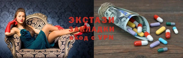 кокаин Горняк