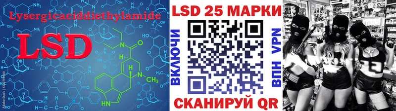 LSD-25 экстази ecstasy Шарья