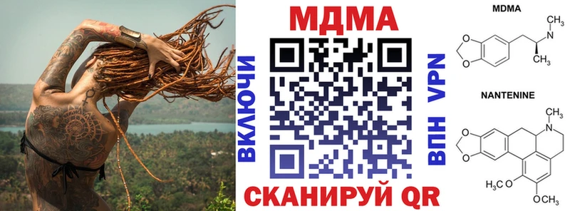 MDMA crystal  Купить закладки  Шарья 