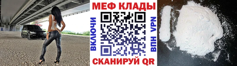 МЯУ-МЯУ мука Купить Шарья