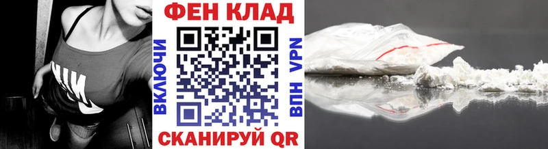 МЕТАМФЕТАМИН Декстрометамфетамин 99.9%  Купить где  Шарья 