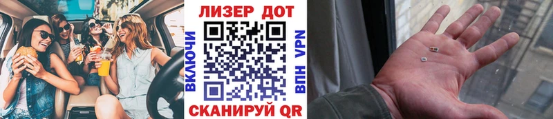 Марки 25I-NBOMe 1500мкг  Купить закладки  Шарья 